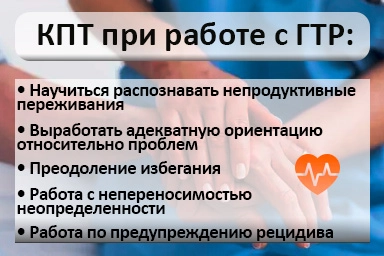 Лечение тревожного расстройства в Приморско-Ахтарске